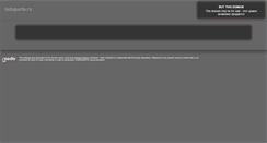 Desktop Screenshot of ladaparts.ru